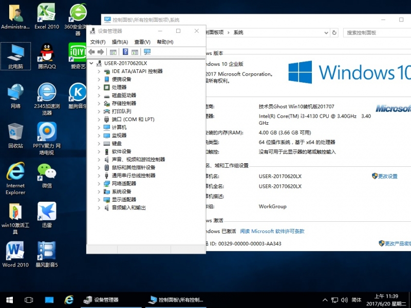 ҵ棩win 10 z.jpg